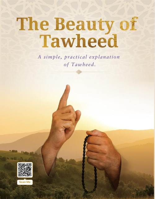 ILM Tree Adults The Beauty of Tawheed 