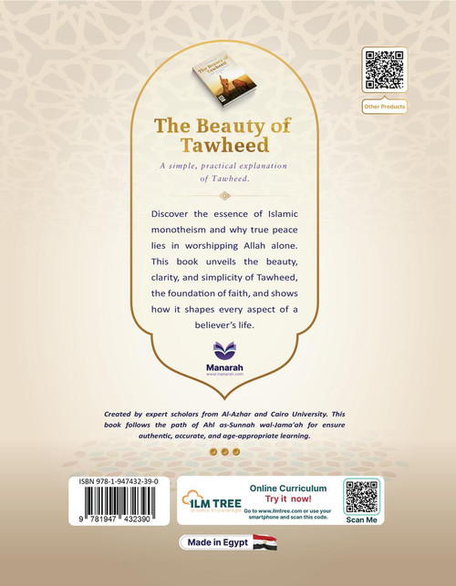 ILM Tree Adults The Beauty of Tawheed 