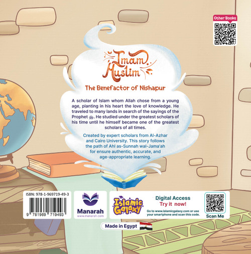 The Sunan Scholars Series Imam Muslim The Benefactor of Nishapur