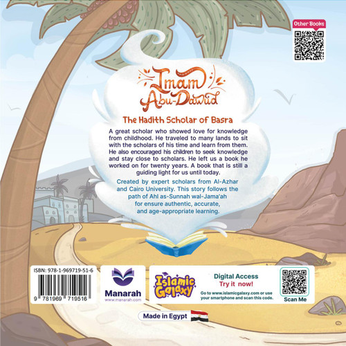 The Sunan Scholars Series Imam Abu Dawood The Hadith Scholar of Basra 