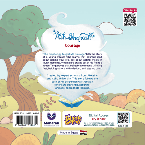 The Prophet Taught Me Ash-Shaja’ah Courage 