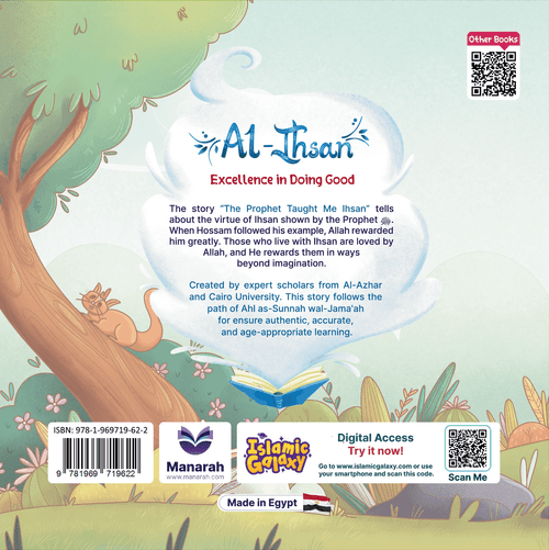 The Prophet Taught Me Ihsan Excellence in Doing Good 