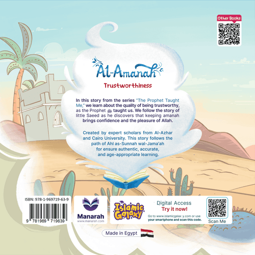 The Prophet Taught Me Al-Amanah Trustworthiness 