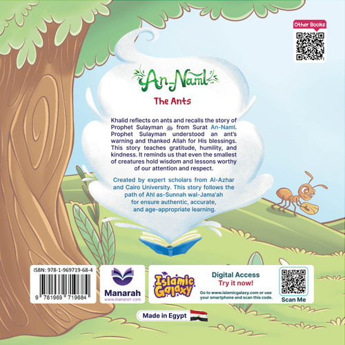 Animals in the Qur'an An-Naml The Ants