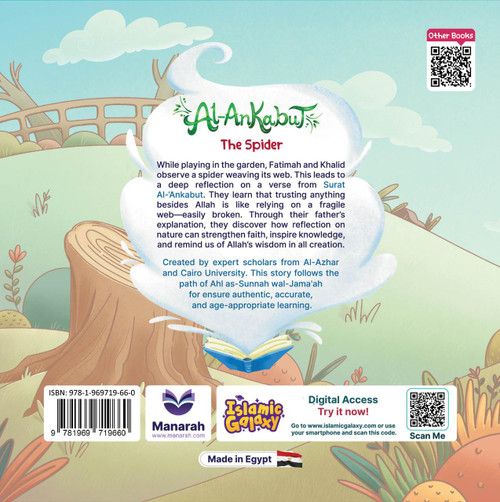 Animals in the Qur'an Al-Ankabut The Spider 