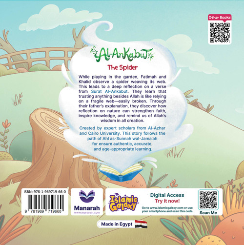 Animals in the Qur'an Al-Ankabut The Spider