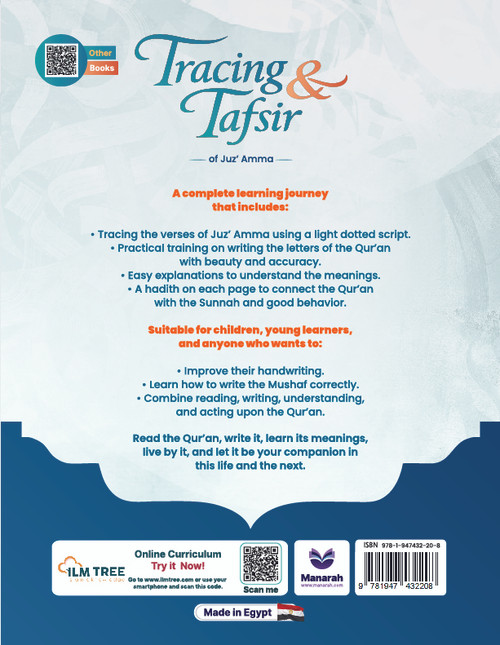 Tracing and Tafsir of Juz’ Amma