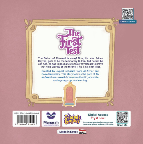The First Test