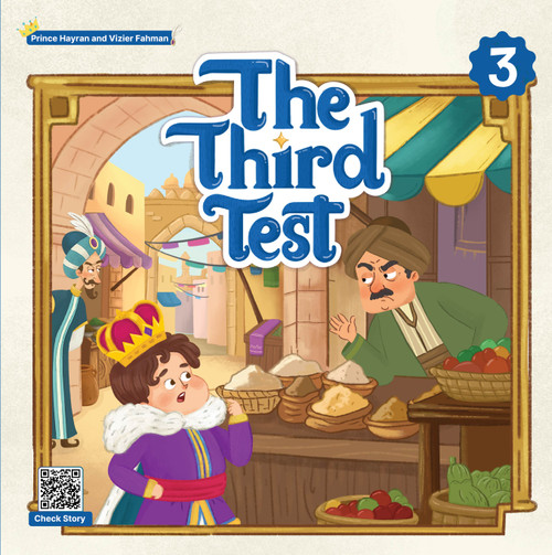 The Third Test