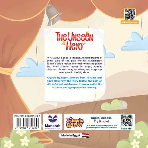 The Unseen Hero