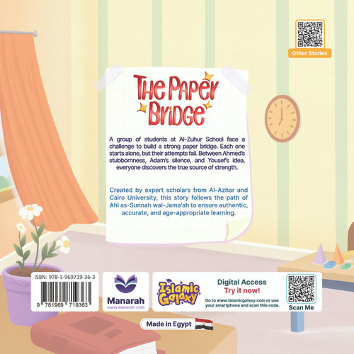 The Paper Bridge
