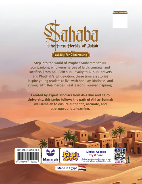 Sahaba: The First Heroes of Islam