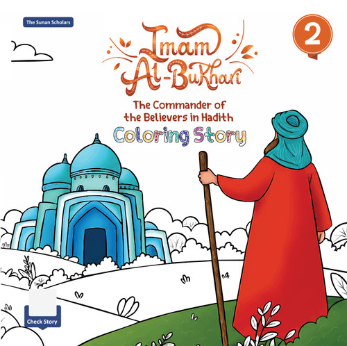 Imam Al-Bukhari Coloring