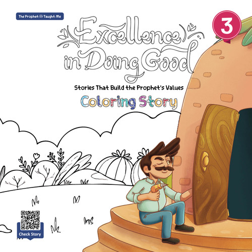 Excellence in Doing Good (Coloring)