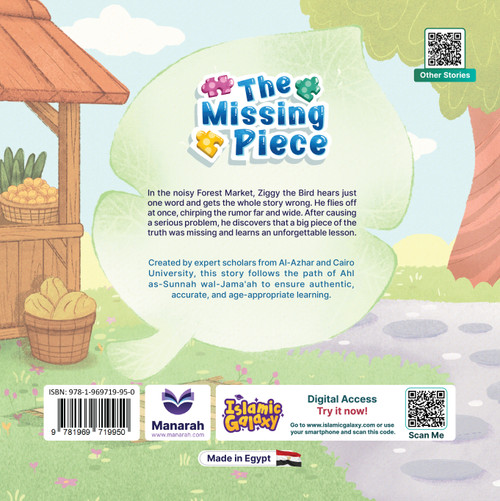 The Missing Piece