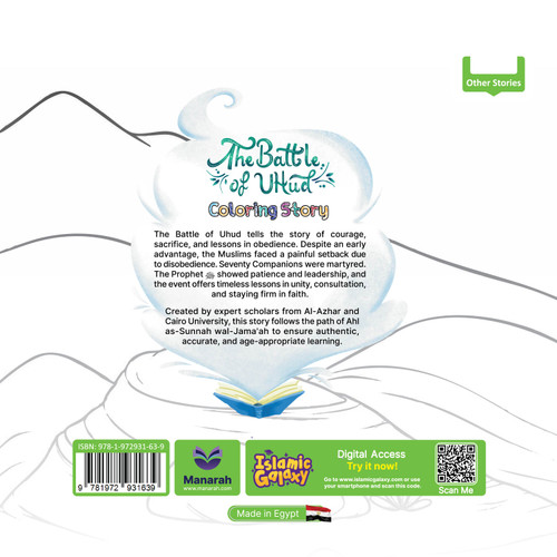 The Battle of Uhud