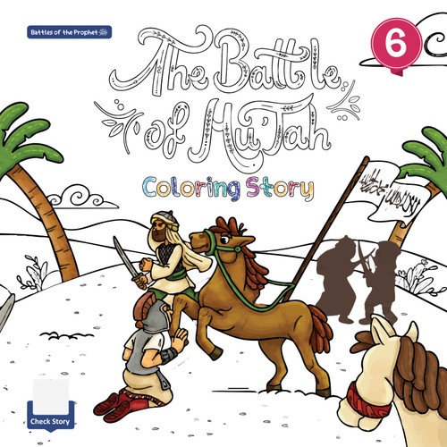 The Battle of Mu'tah