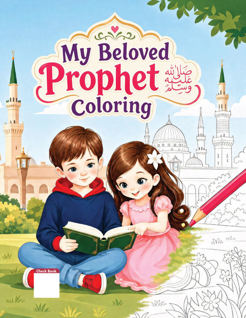 My Beloved Prophet ﷺ (Coloring)
