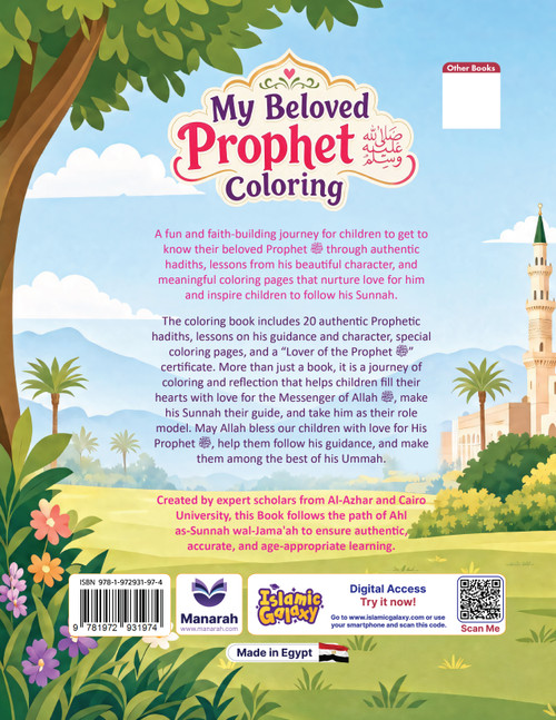 My Beloved Prophet ﷺ (Coloring)