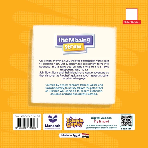 The Missing Straw