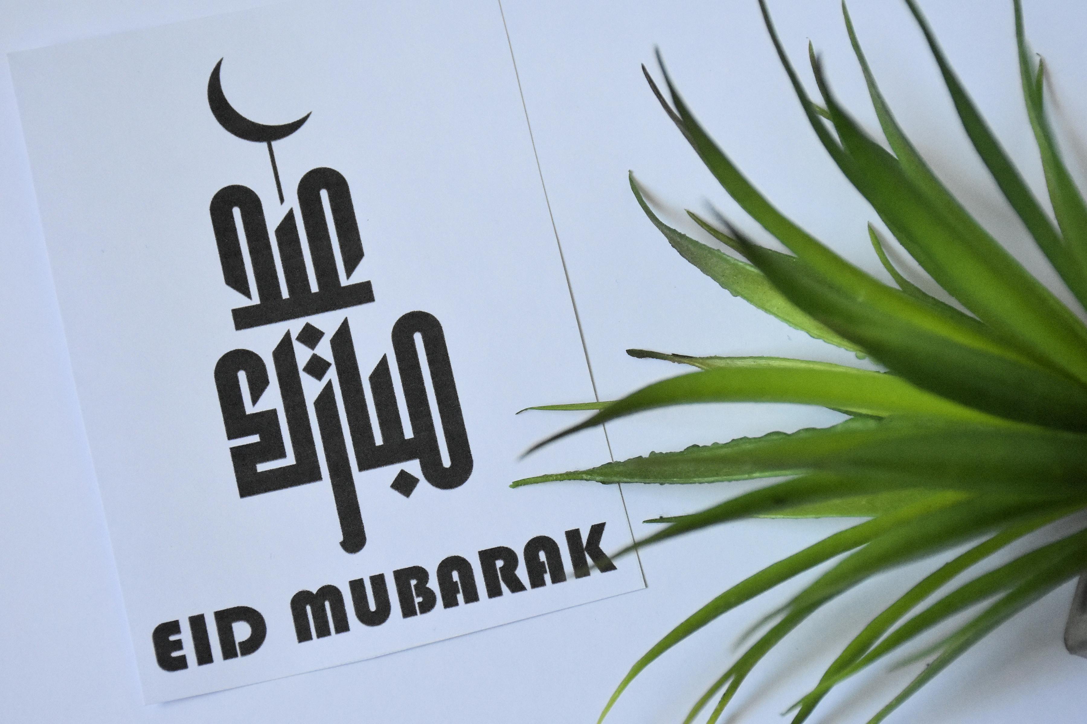 Eid al-Adha Duas