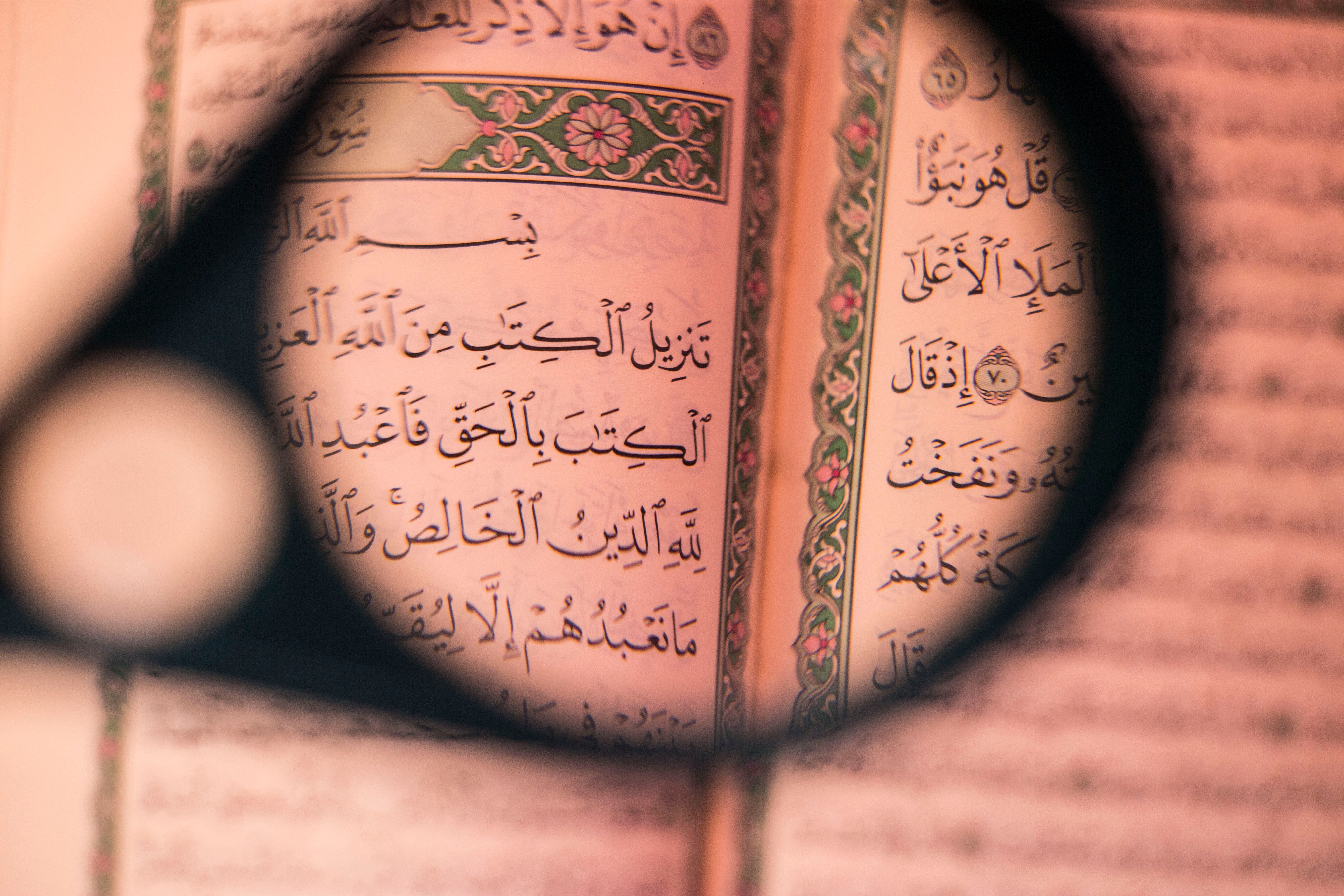 Benefits of Learning Quran at a Young Age