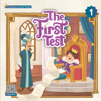 The First Test