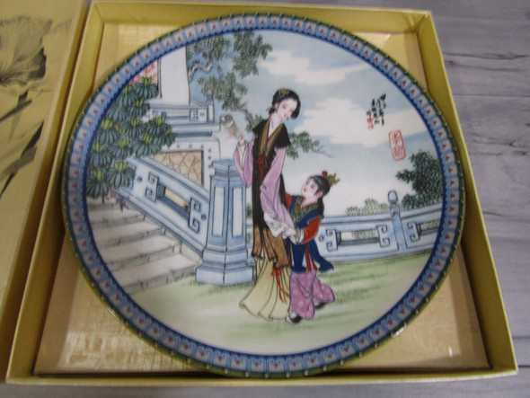 Imperial Jingdezhen Porcelain 8.5" Plate Beauties of the Red Mansion - 1988