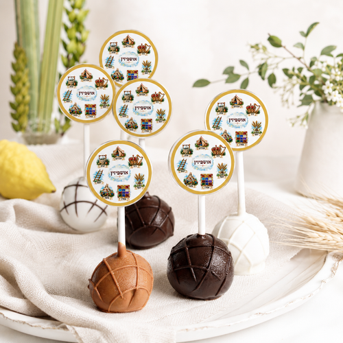 Ushpizin Cake Pops Gift Set