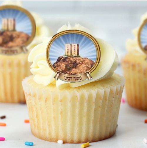 Ushpizin Mini Cupcakes-12 per 9x13
