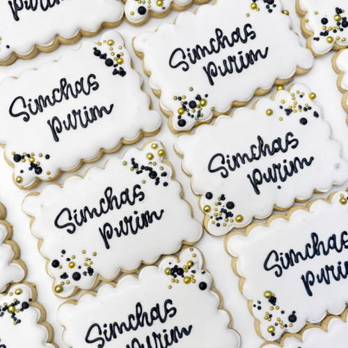 Simchas Purim Cookie Set - 12 per Tray