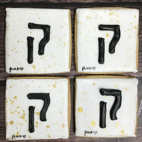 Cookie Cake Initials or Letters – Cookie Canoodle