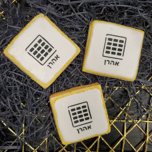 Ushpizin Sugar Cookies: Aharon HaKohen - 9x13 Gift Platter