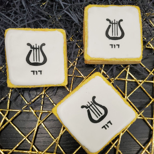 Ushpizin Sugar Cookies: Dovid Hamelech - 9x13 Gift Platter