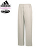 Adidas Ladies ClimaLite Trouser - Ecru