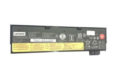 01AV490 - Lenovo 3-Cell 1900mAh 24Wh 10.8V Li-Ion Battery