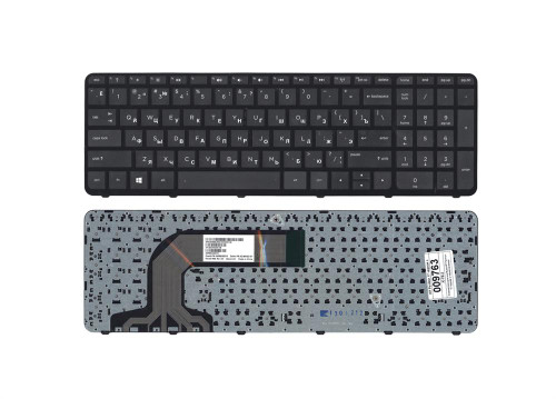 725365-251 - HP Russian Black TouchPad Keyboard Assembly