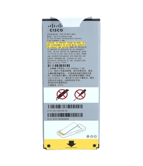 CP-BATT-8821-RF - Cisco Wireless IP Phone 8821 Battery