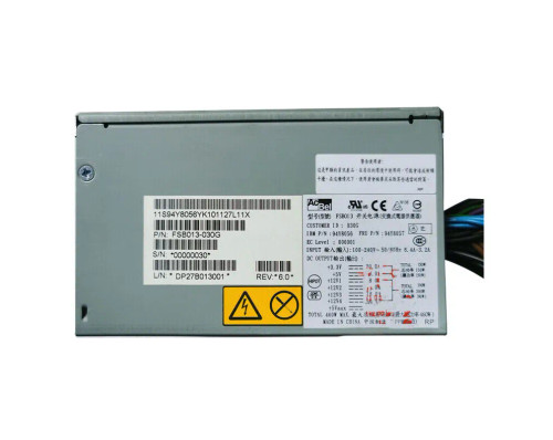94Y8057 - IBM 460W AC Power Supply