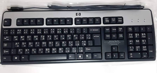 537746-201 - HP Brazilian USB Keyboard Assembly