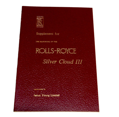 Handbook Supplement (TSD2196)