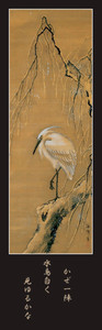 Egret on a Willow Bookmark - Pack of 6