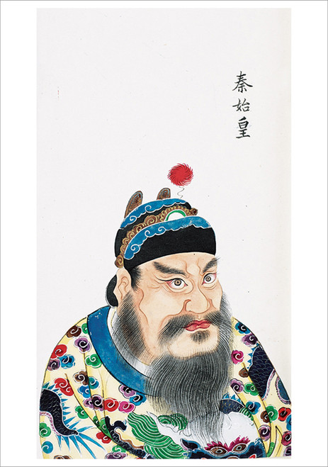 Qin Shi Huangdi, First Emperor Of China Notecard - Pack of 6