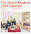 The Jewish Museum Calendar - 2024 Calendar