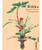 Rikka: Japanese Flower Arrangements Boxed Notecard Assortment