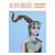 Carlos Gámez de Francisco: Girl with Sunglasses Boxed Notecard Assortment