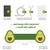 MAGNETIC CLIP - AVOCADO