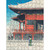 Kawase Hasui: Snowfall 120-Piece Double-Sided Jigsaw Puzzle Set