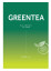THE CLEAN VEGAN MASK GREEN TEA