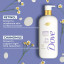 Dove Calming Moisture Body Wash 3% Renewing Serum with Retinol & Chamomile